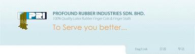 Profound Rubber Ind Sdn Bhd