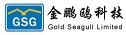 SHENZHEN GOLD SEAGULL TECHNOLOGY LIMITED SHENZHEN GOLD SEAGULL TECHNOLOGY LIMITED